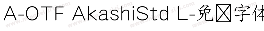 A-OTF AkashiStd L字体转换